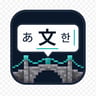 CJK Input Bridge